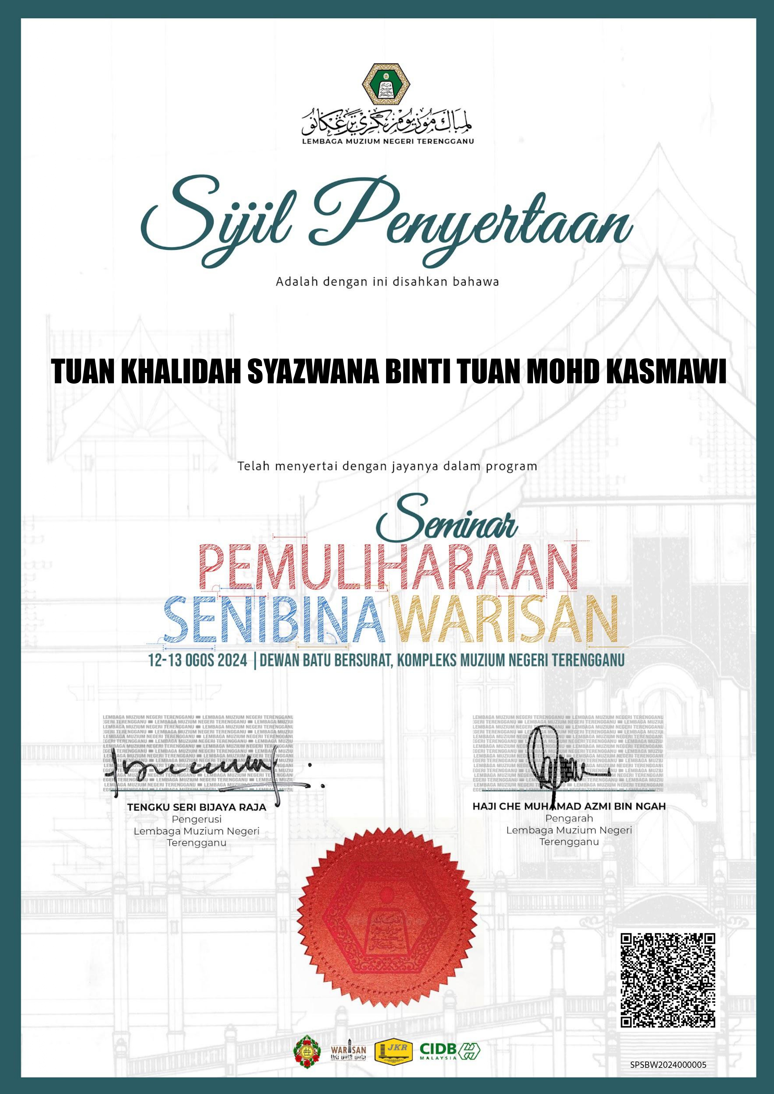 Certificate